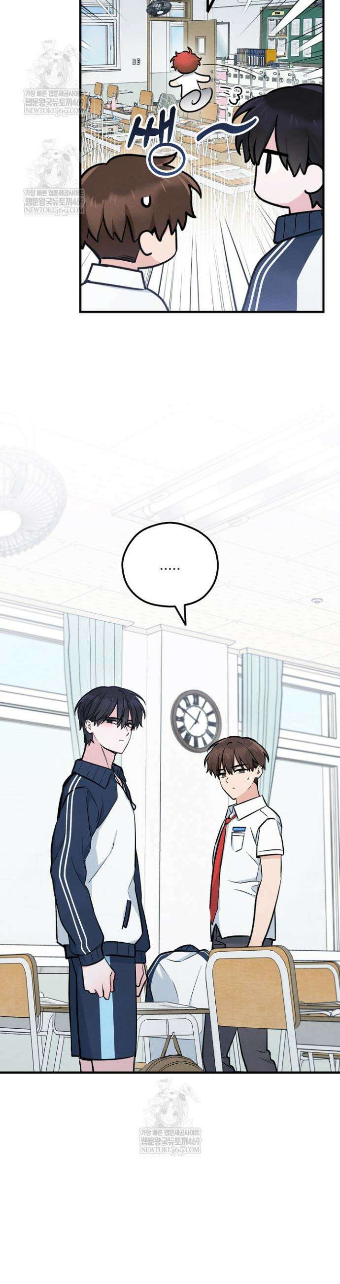 무령의 혼 48화 26
