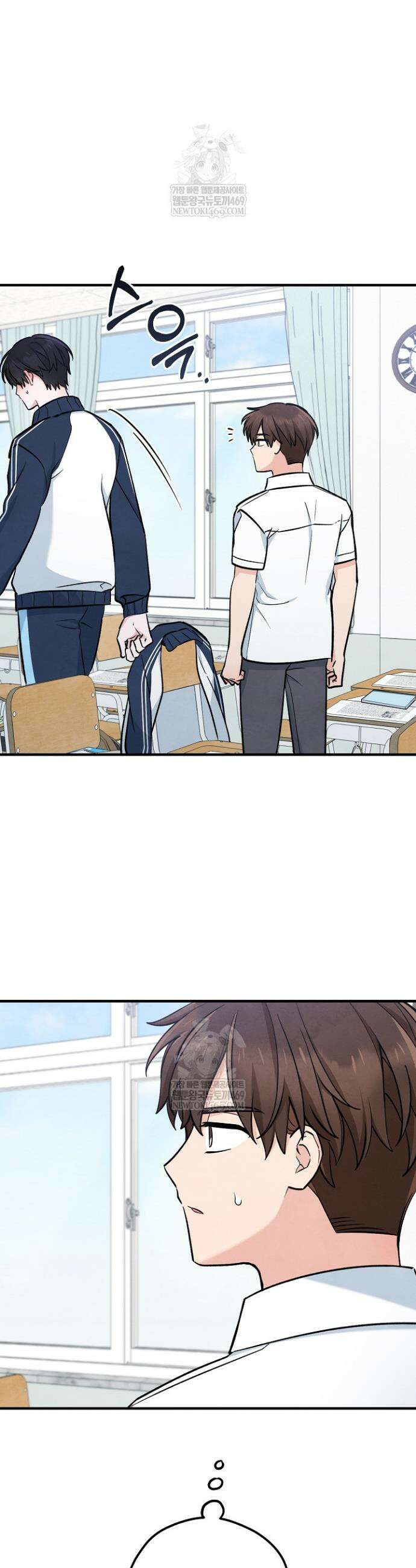 무령의 혼 48화 27