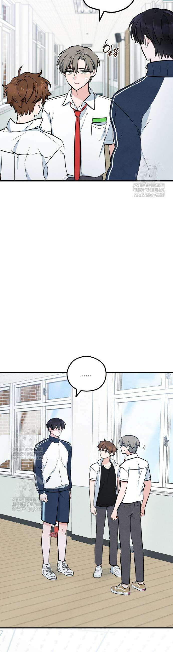 무령의 혼 48화 44