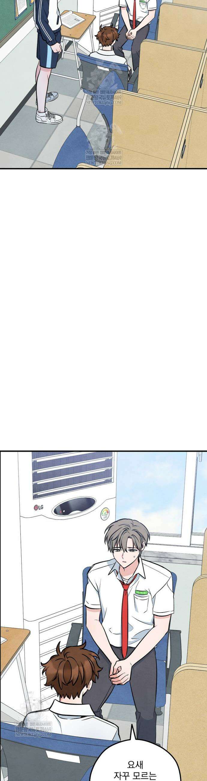 무령의 혼 48화 47
