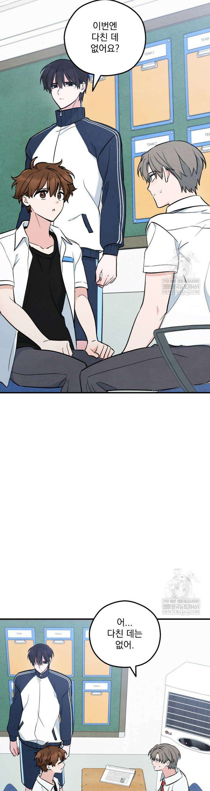 무령의 혼 48화 50