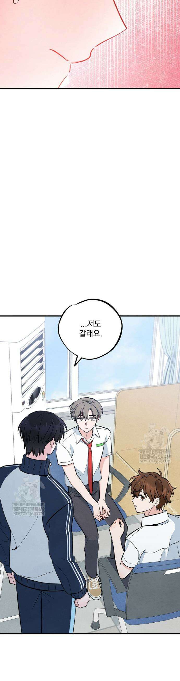 무령의 혼 48화 59