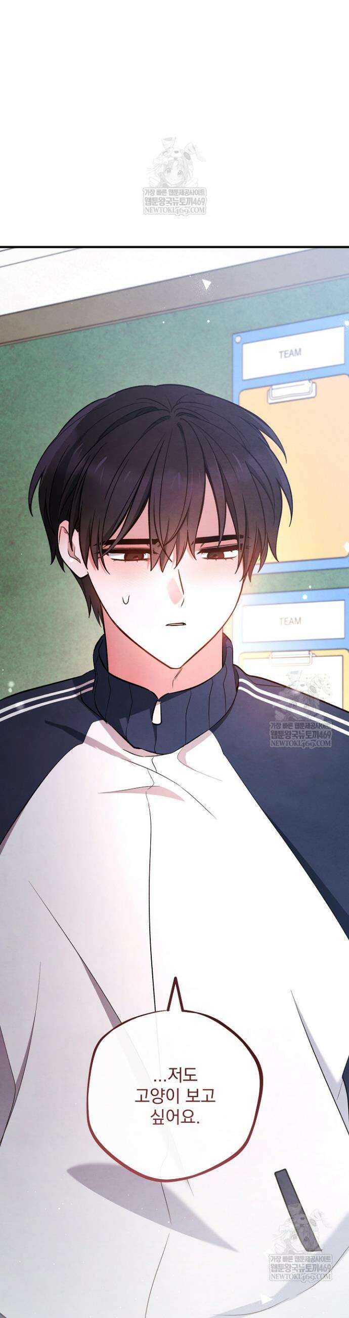 무령의 혼 48화 60