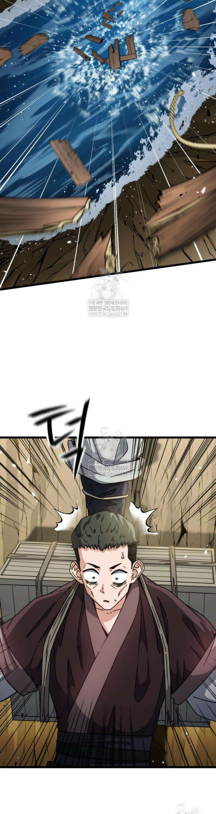 천재소녀가 무림공적을 숨김 11화 30