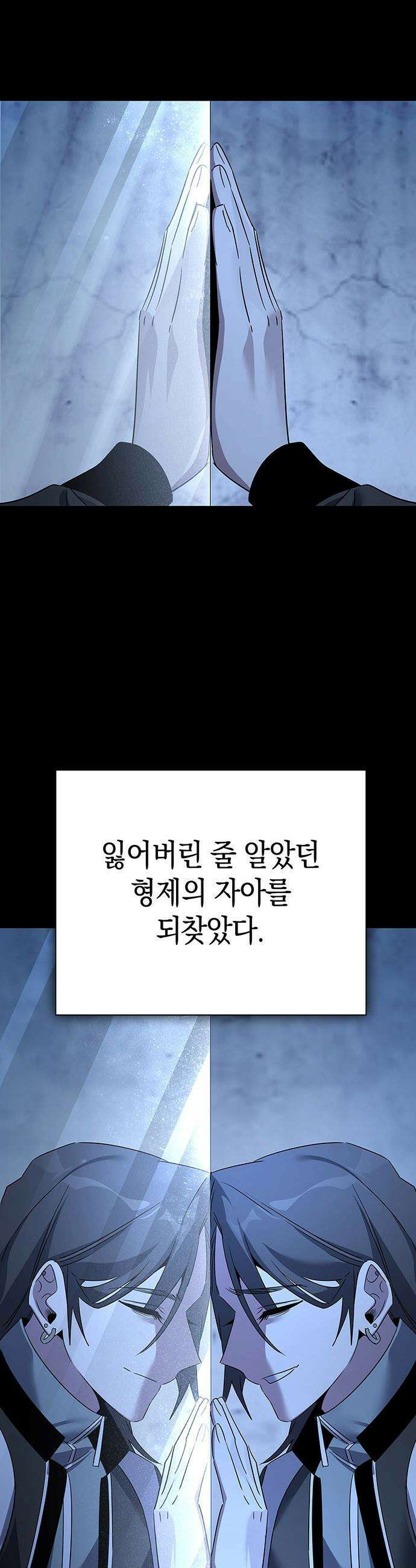 도깨비의 밤 - 125화 12