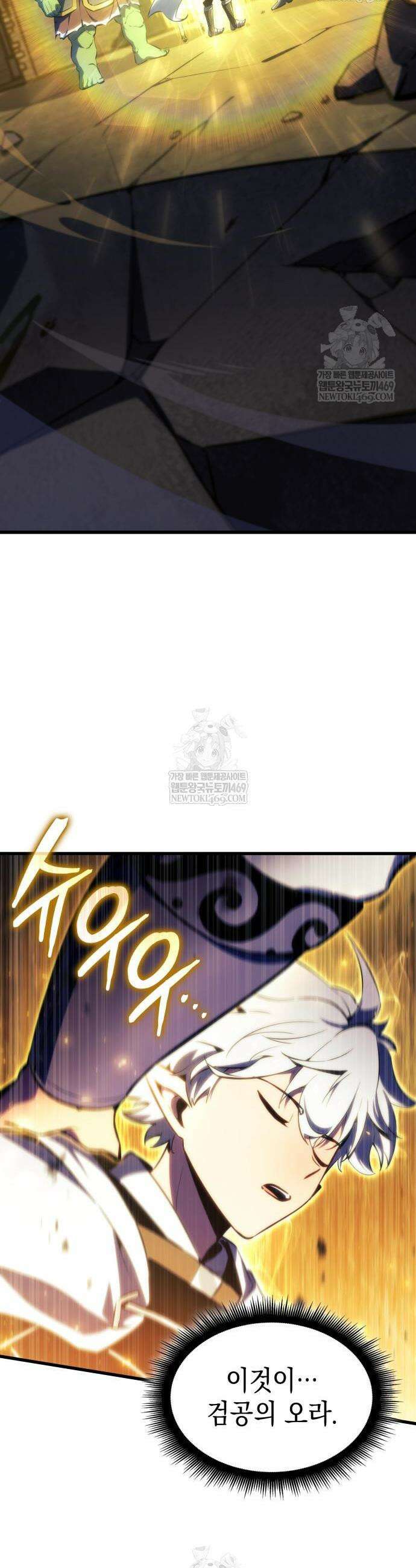브레이커즈 42화 2