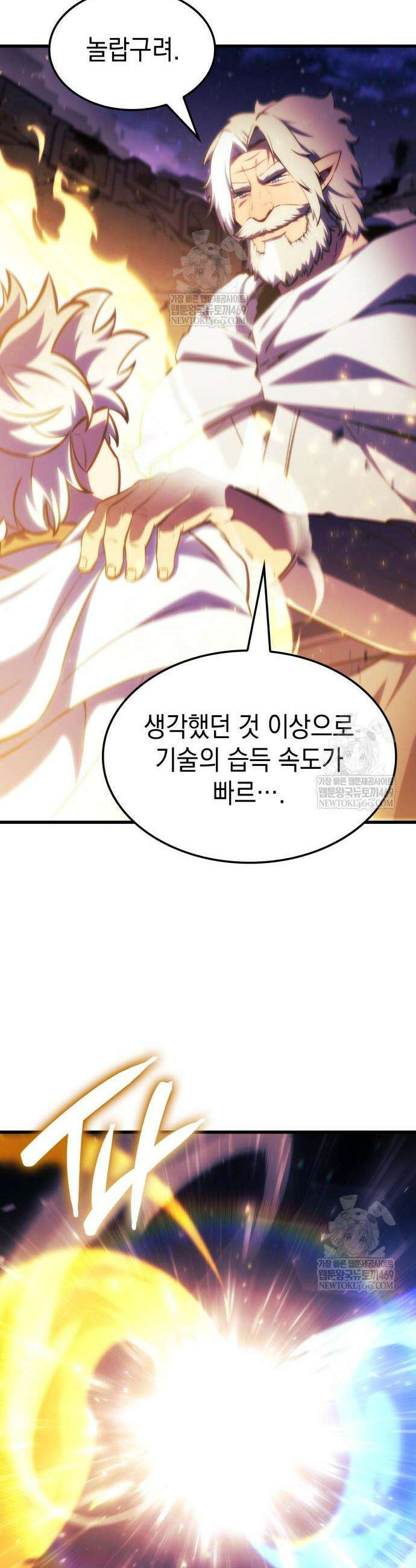 브레이커즈 42화 6