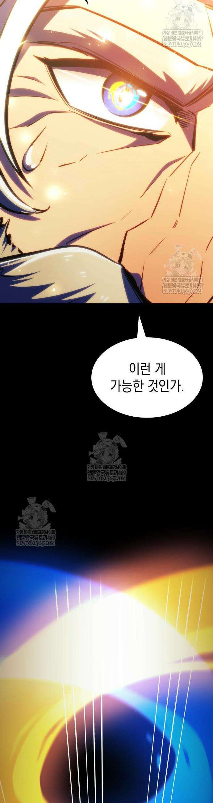 브레이커즈 42화 9