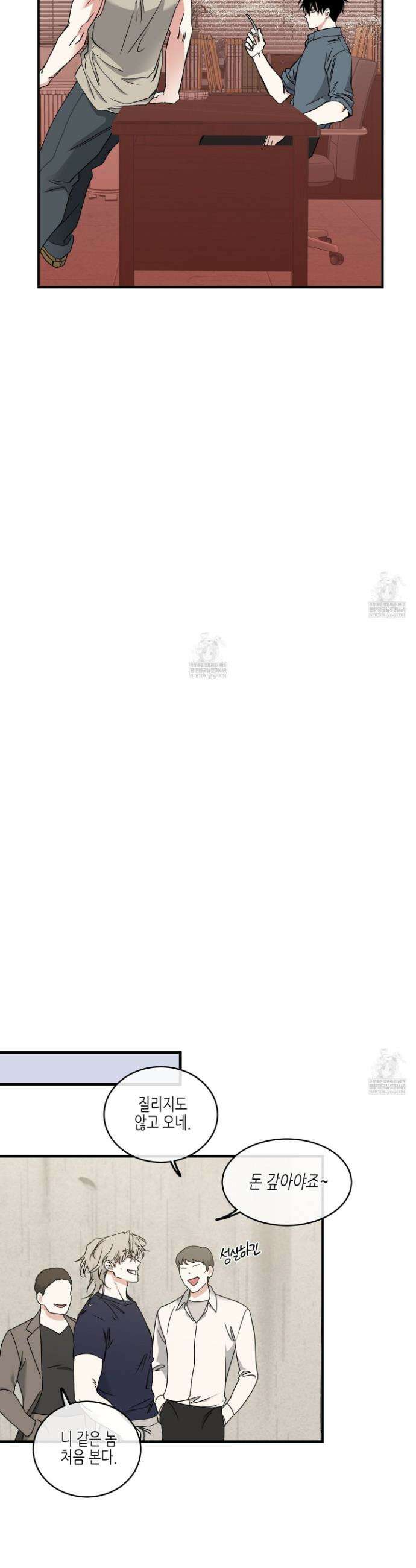 물가의 밤 114화 16