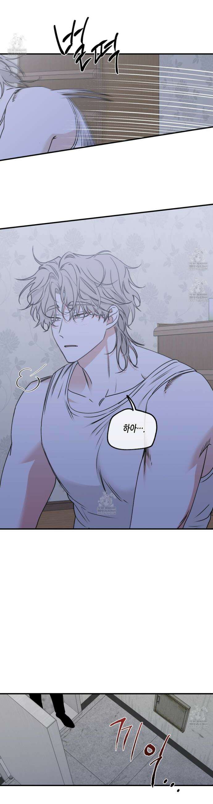 물가의 밤 114화 28