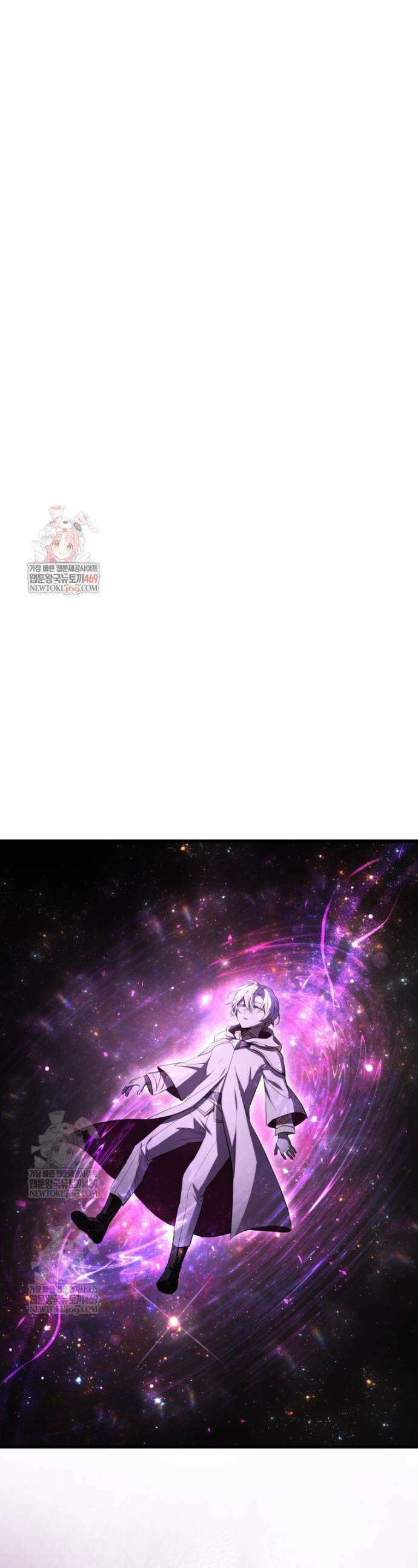 헬무트 120화 1