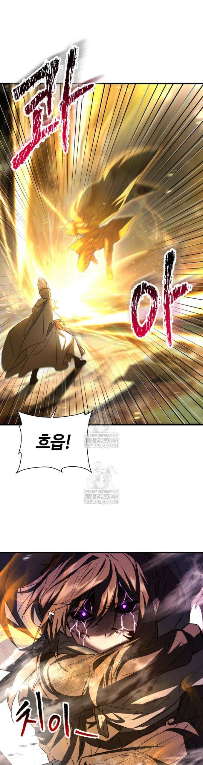 헬무트 120화 11