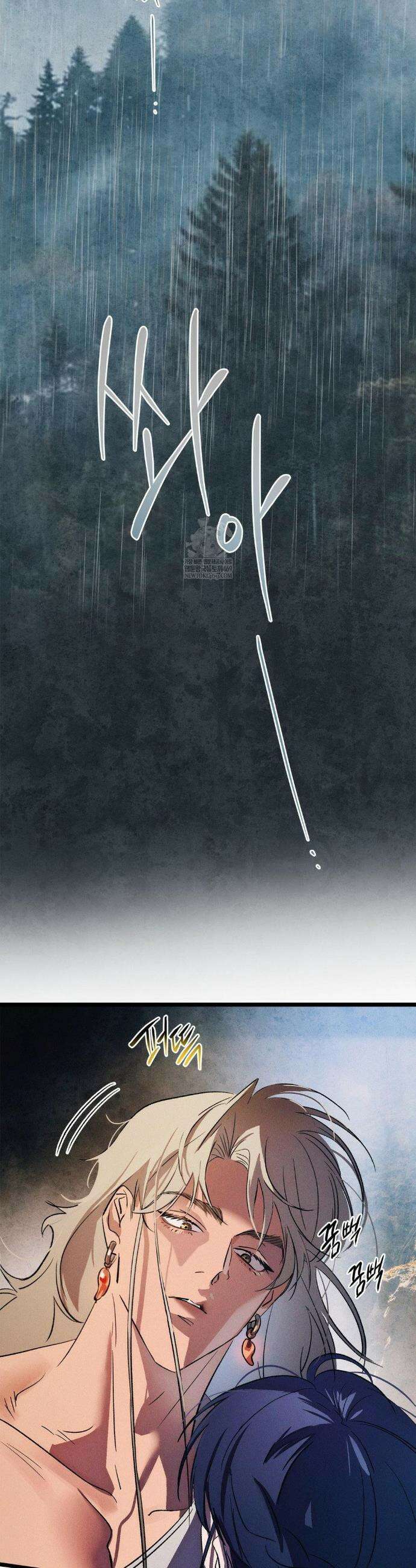 신결 30화 7