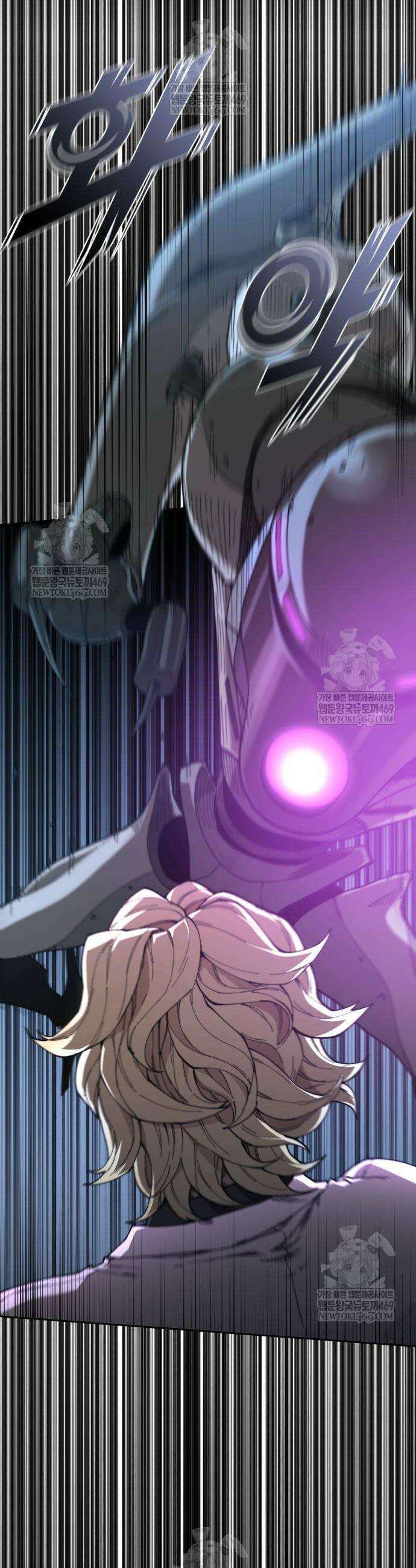 저승침공 3화 12
