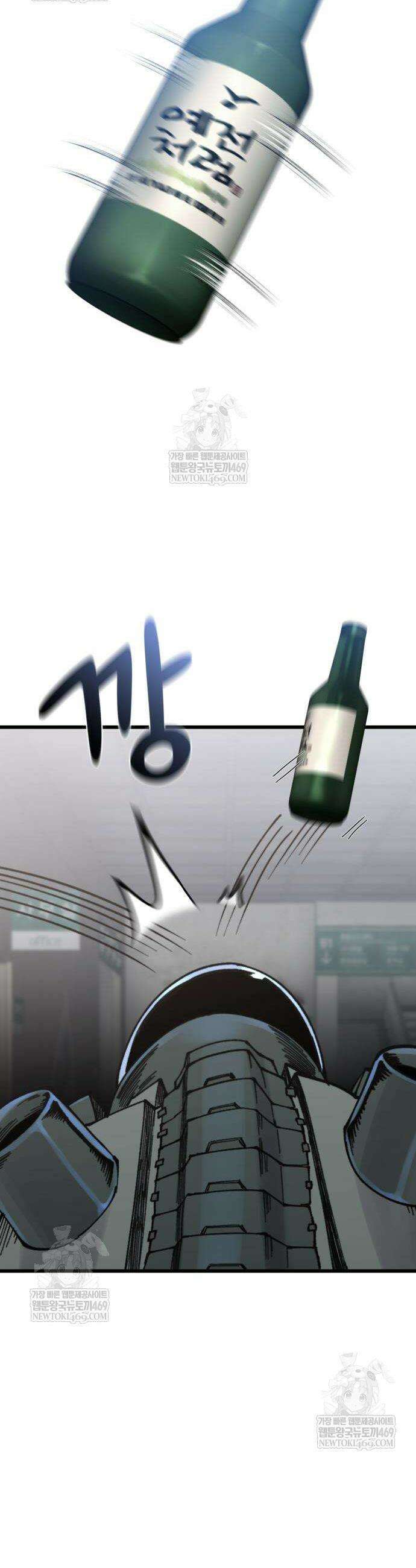 저승침공 3화 64