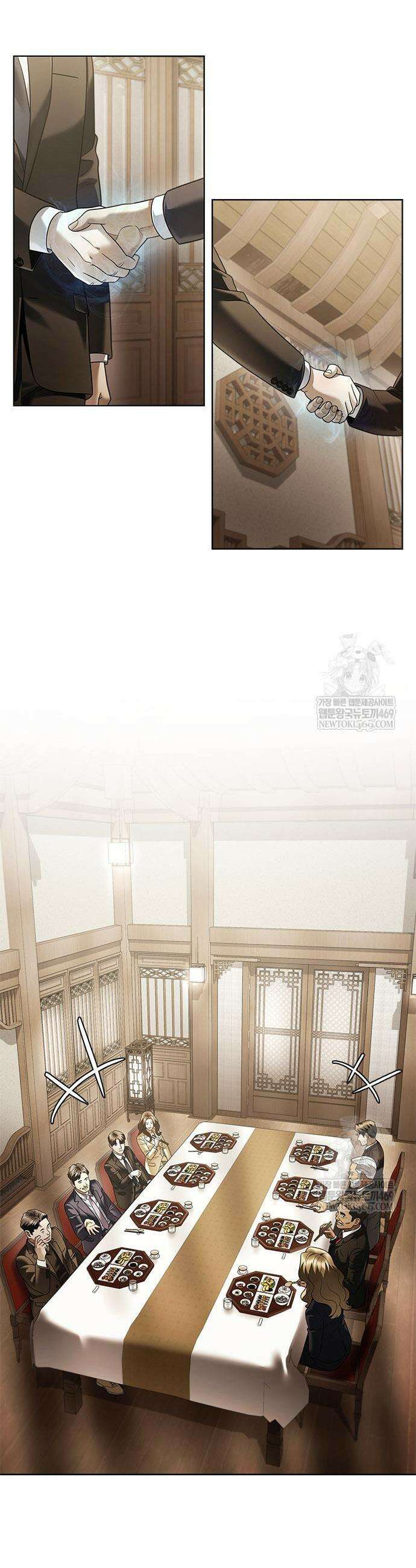 운명을 보는 회사원 154화 21