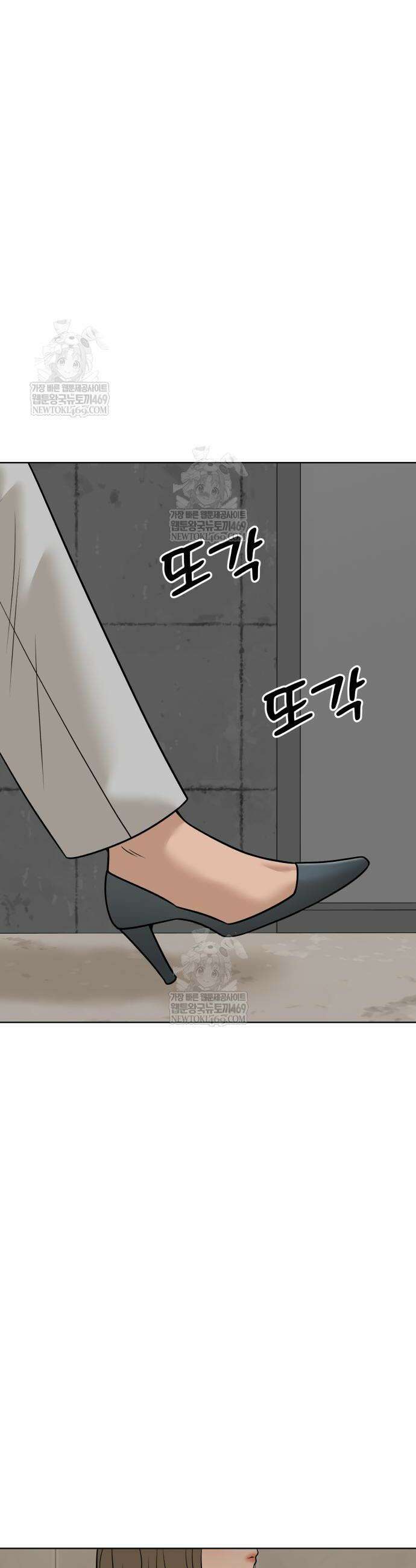 마흔 즈음에 52화 5