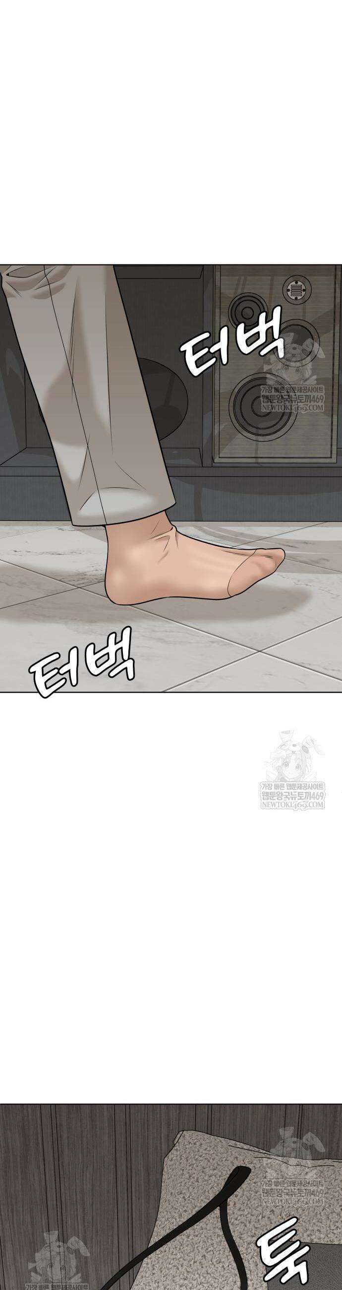 마흔 즈음에 52화 10
