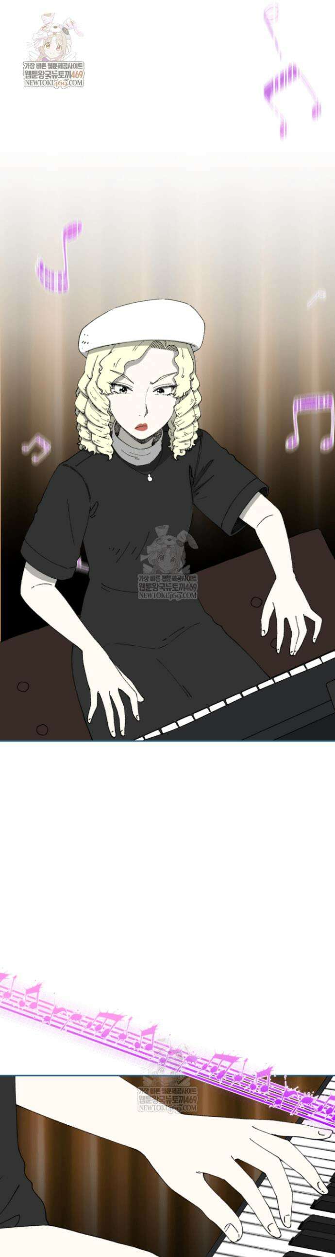 다시 태어난 베토벤 84화 1