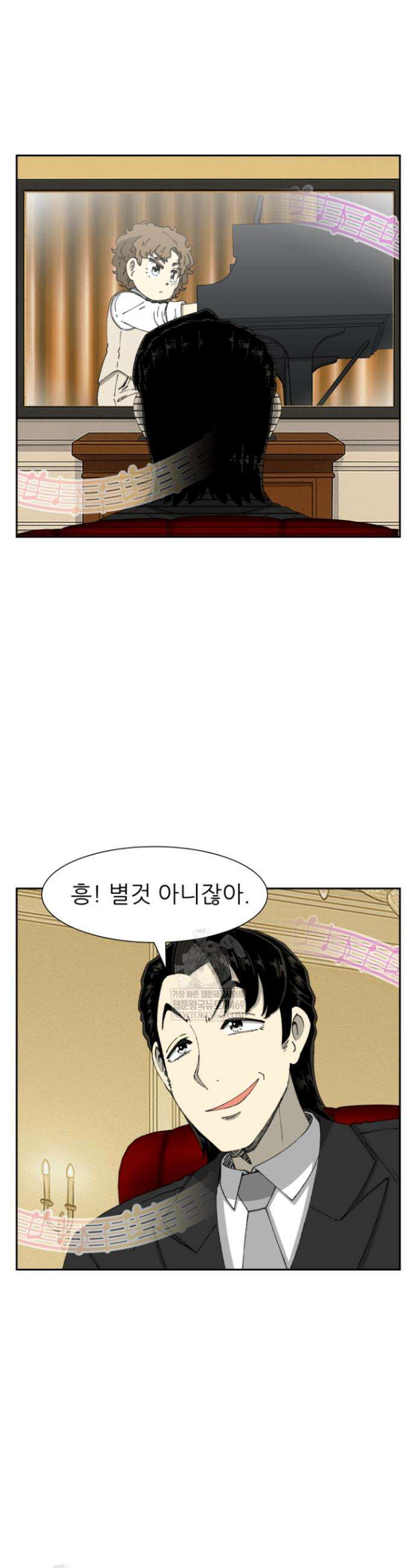 다시 태어난 베토벤 84화 49