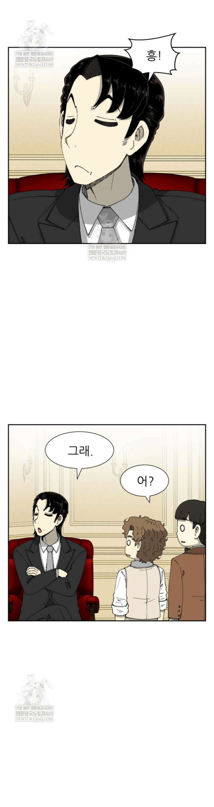 다시 태어난 베토벤 84화 52