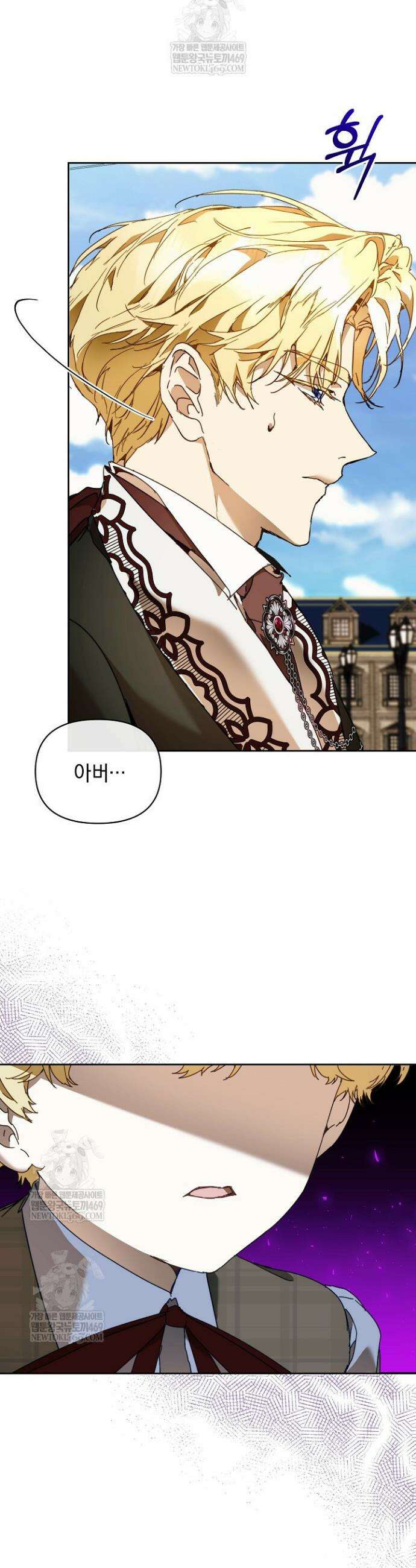 흑막 남주의 시한부 유모입니다 100화 33