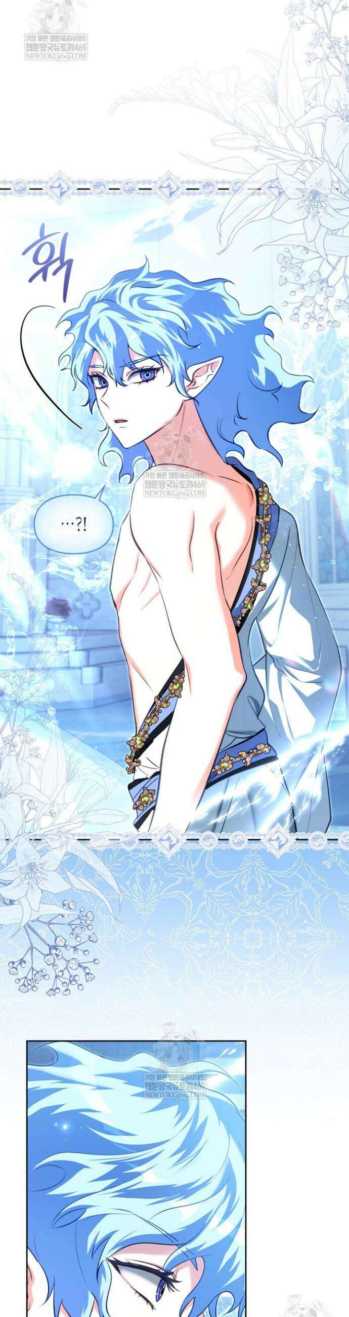 진짜 가주는 나였다 57화 7