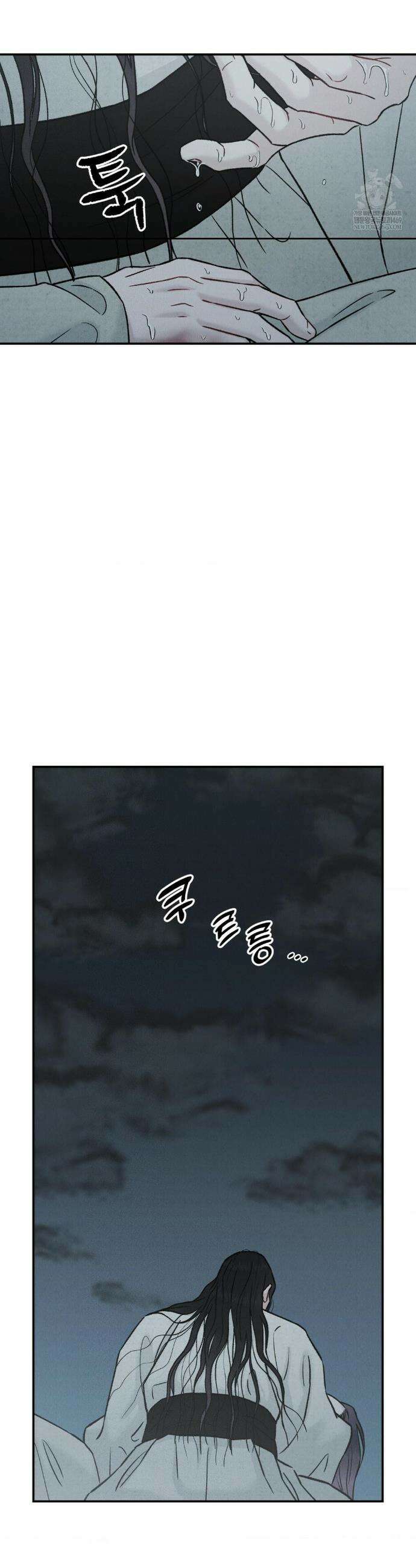 바라메 강림하여 주소서 32화 5