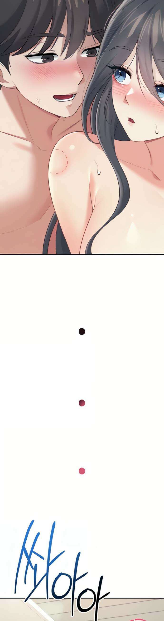 무선 연결 오나홀 67화 4