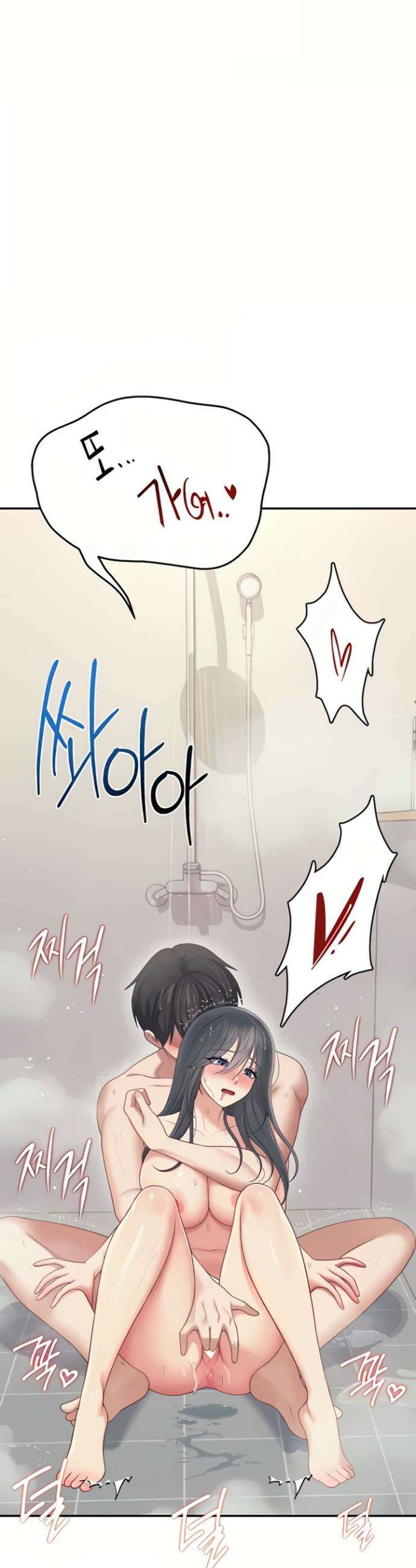무선 연결 오나홀 67화 9