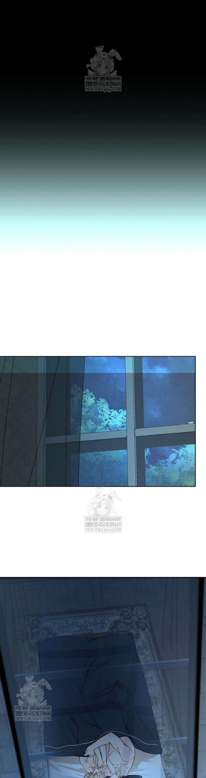 뱀 굴 [봄툰] 16화 39