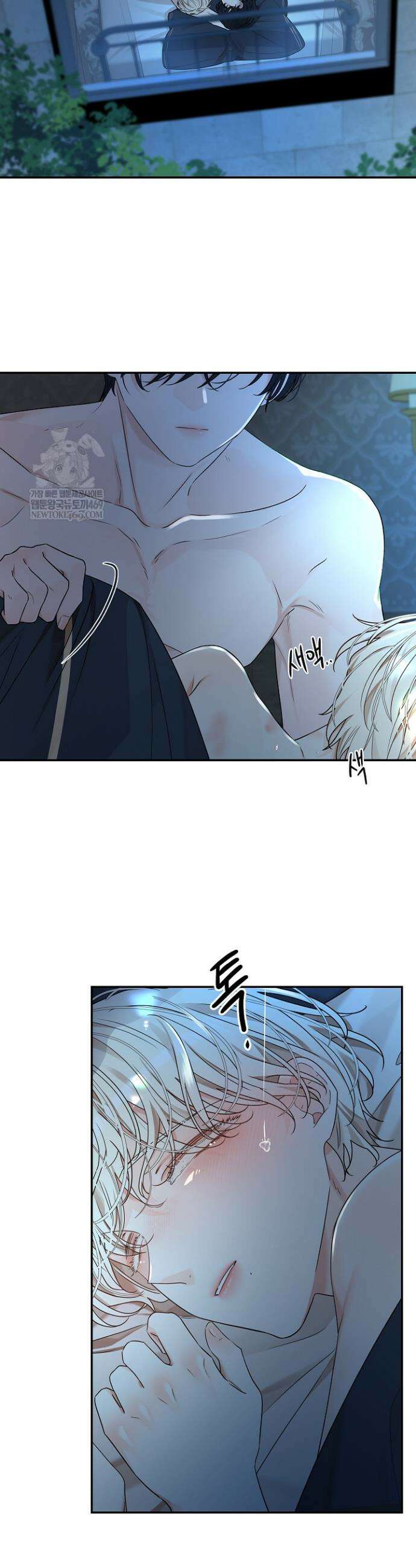 뱀 굴 [봄툰] 16화 40