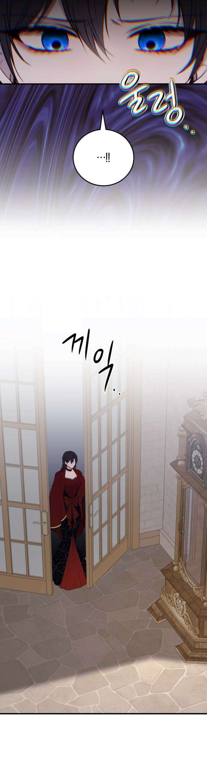 악녀는 조용히 살고싶을 뿐인데! - 64화 27