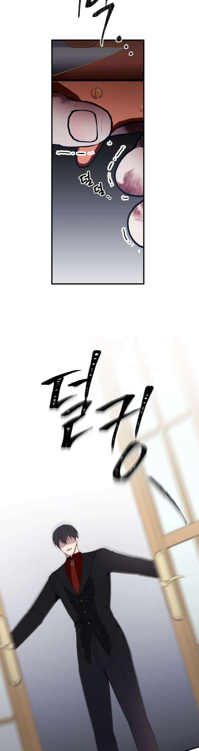 악녀는 조용히 살고싶을 뿐인데! - 64화 43