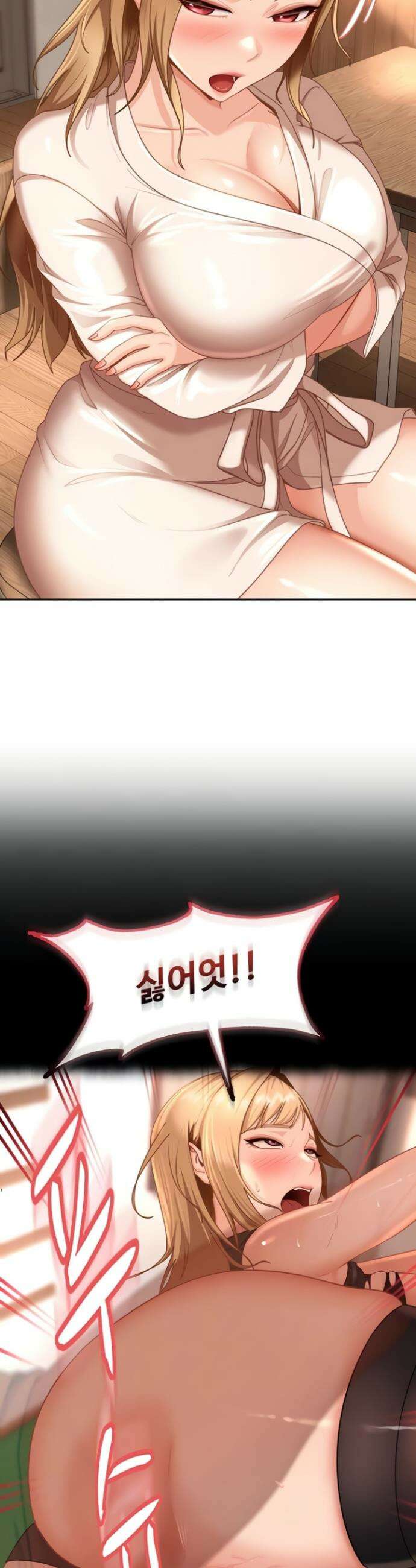 여자 일진에게 찍혔다! 22화 10