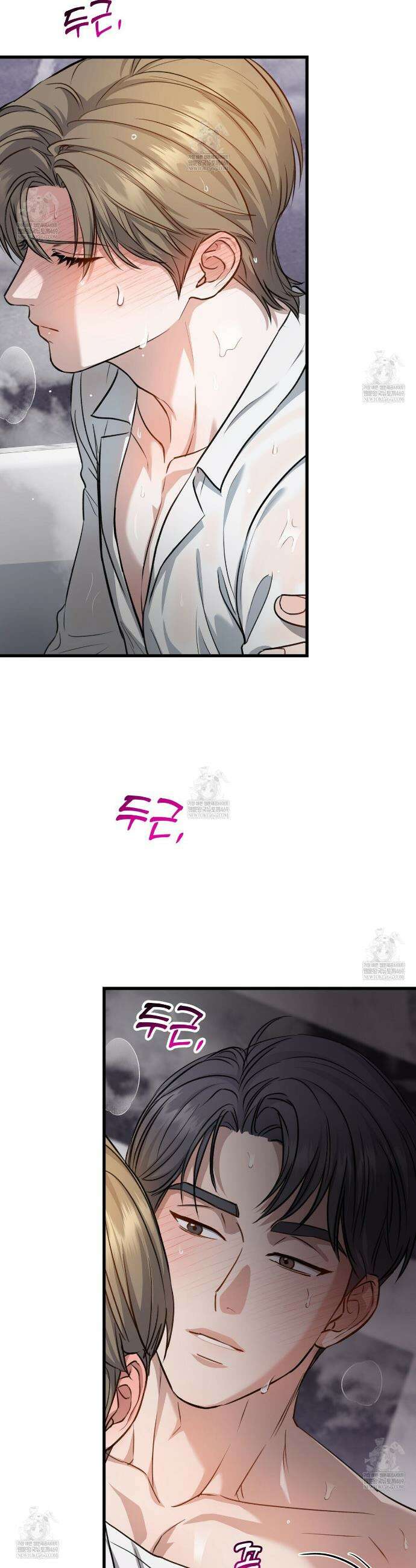 메소드 로맨스 19화 3