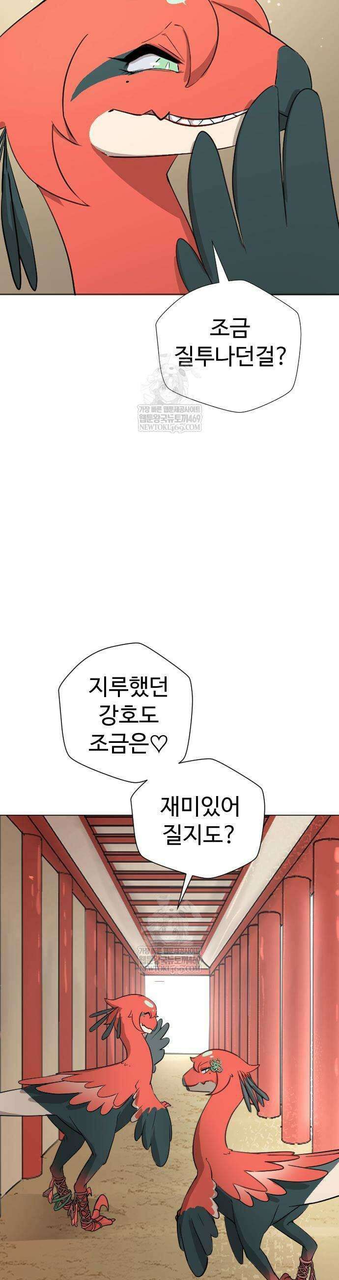 억만무림 6화 6