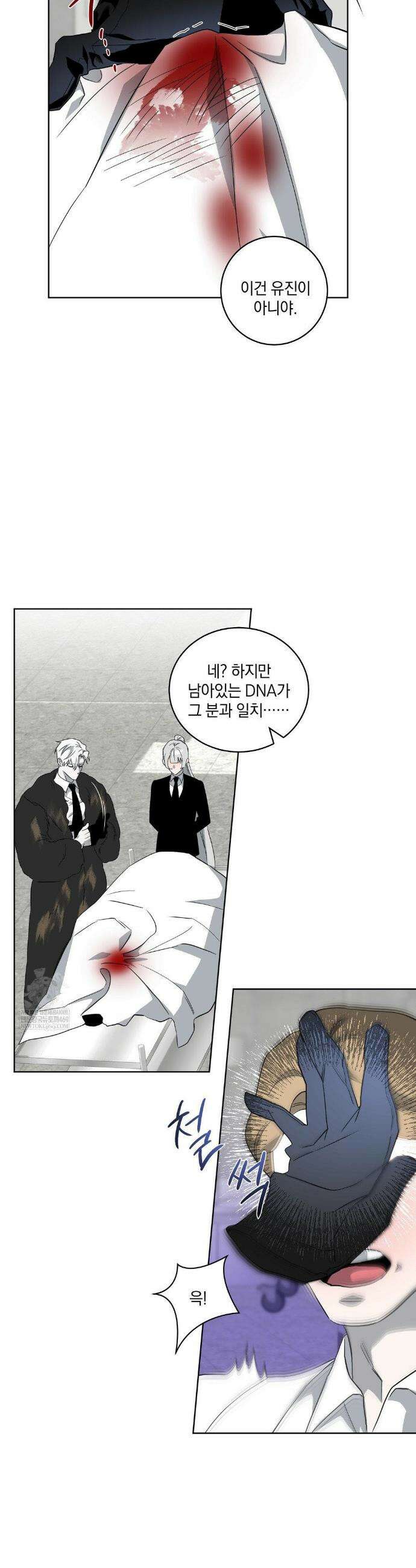 달의 파편 22화 7