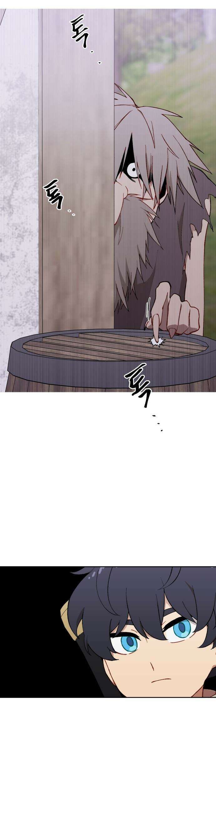 어떻게 용사 이름이 아아아아 - 17． 니울 (2) 18