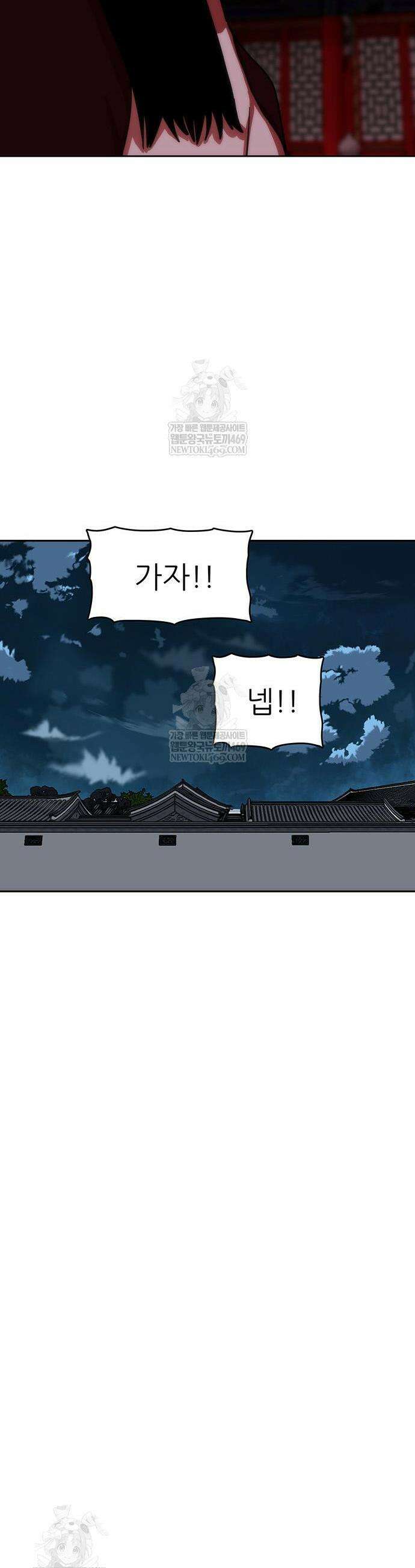 시리도록 불꽃처럼 63화 14