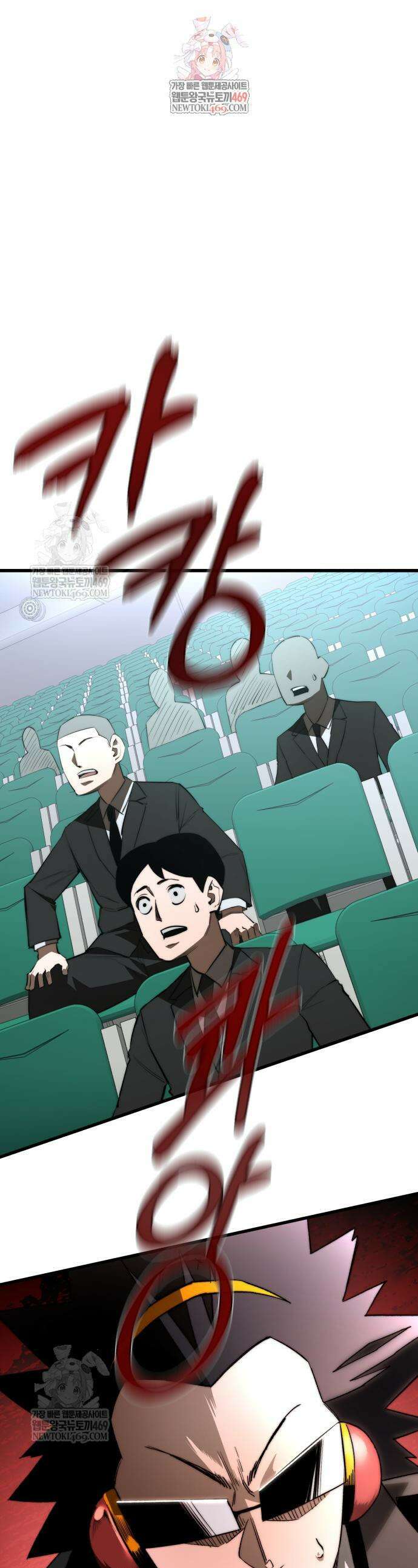 세상도 구해본 놈이 잘 구한다 3화 1