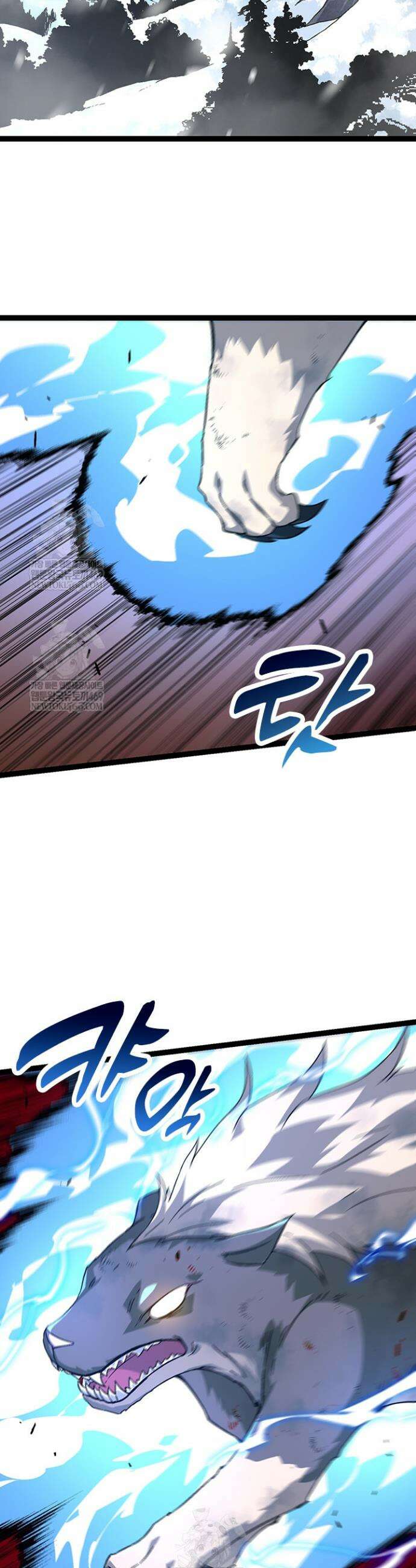 S급 나무로 레벨업 83화 16