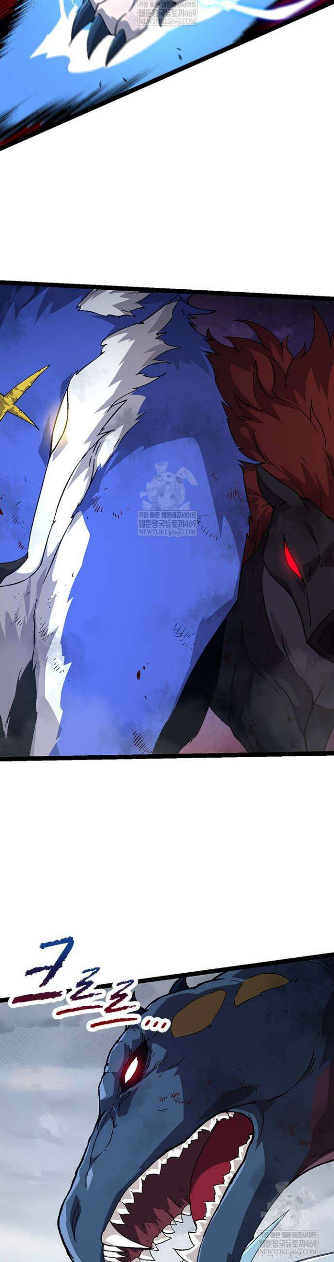 S급 나무로 레벨업 83화 17