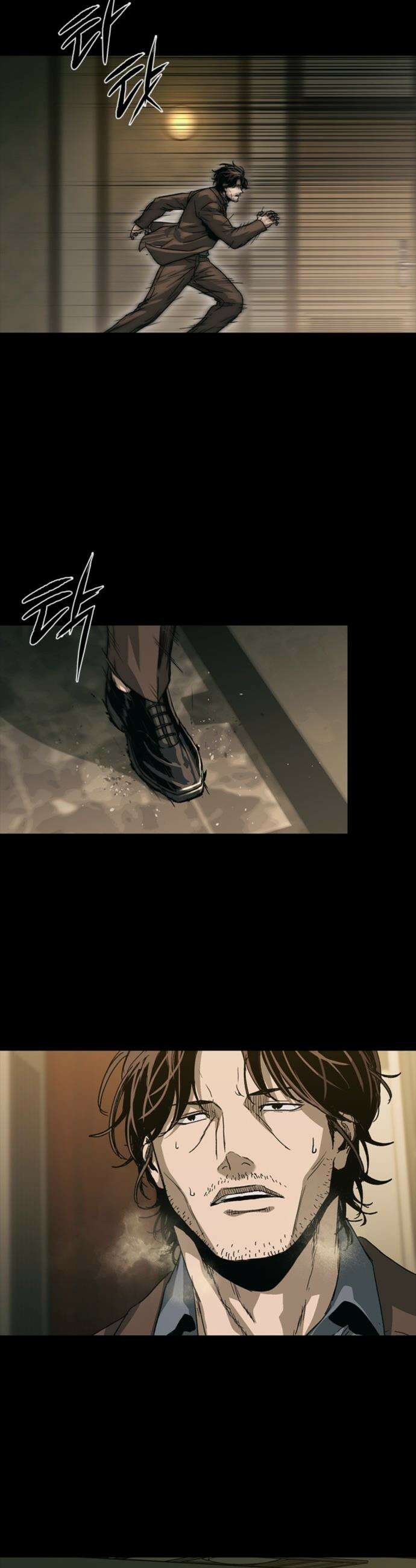 구룡:사로카 - 53화 25