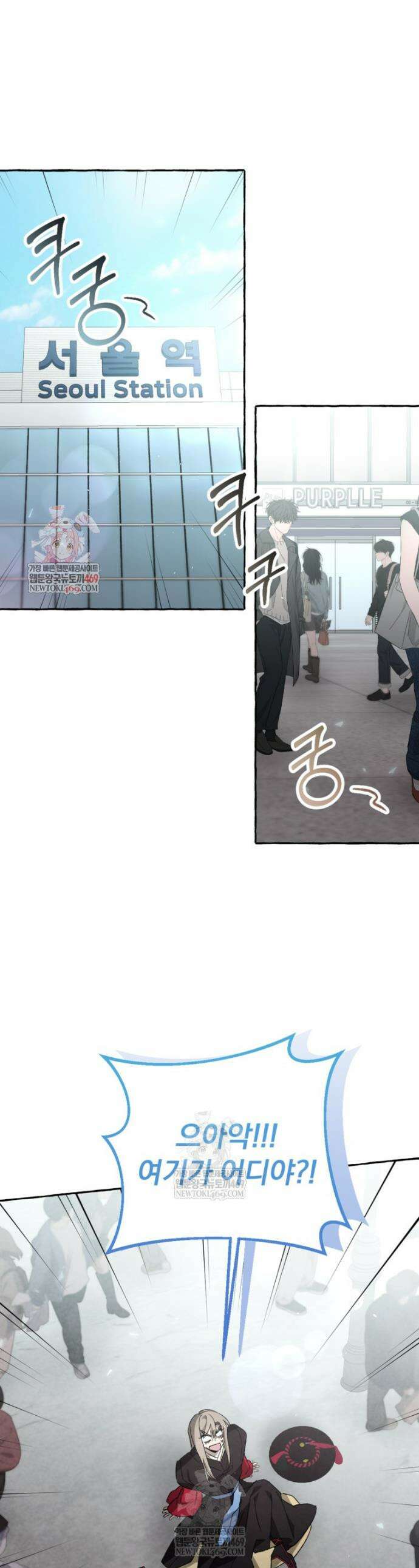 향단뎐 82화 1