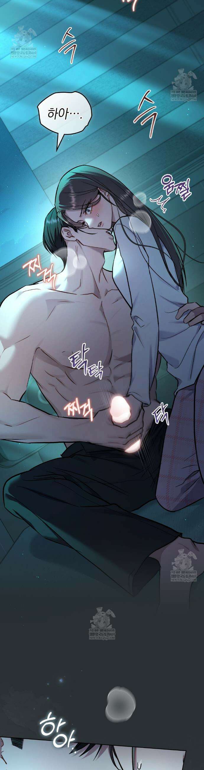 메리 사이코  54화 5
