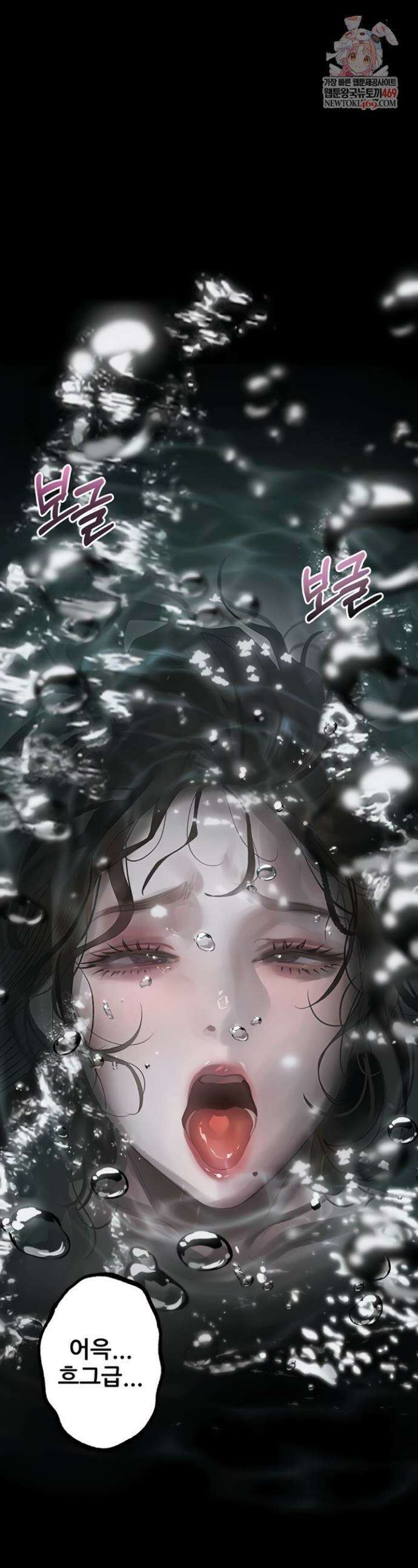 음담패설 40화 1