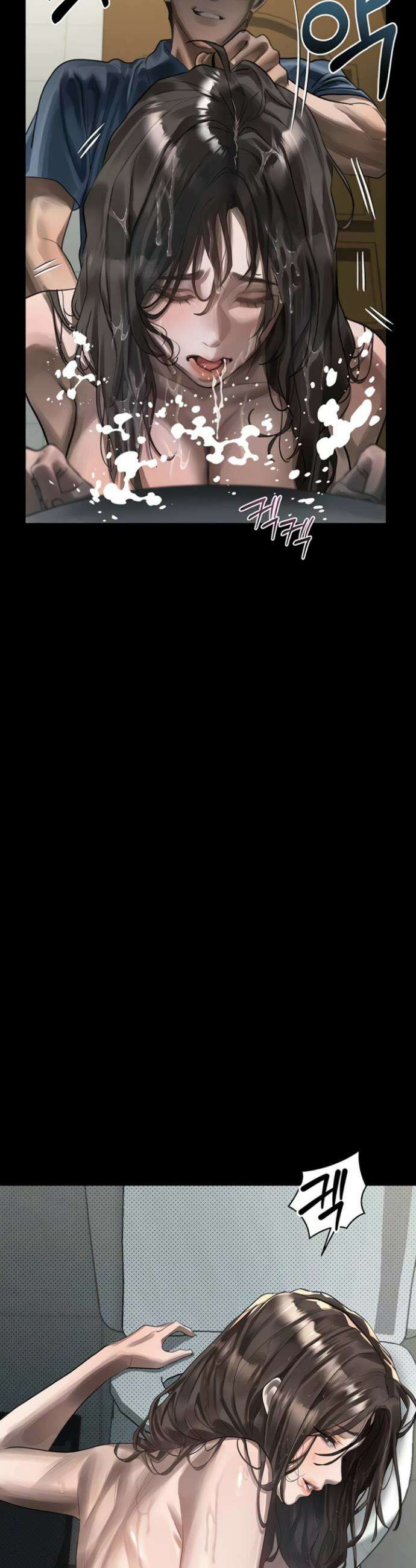 음담패설 40화 4