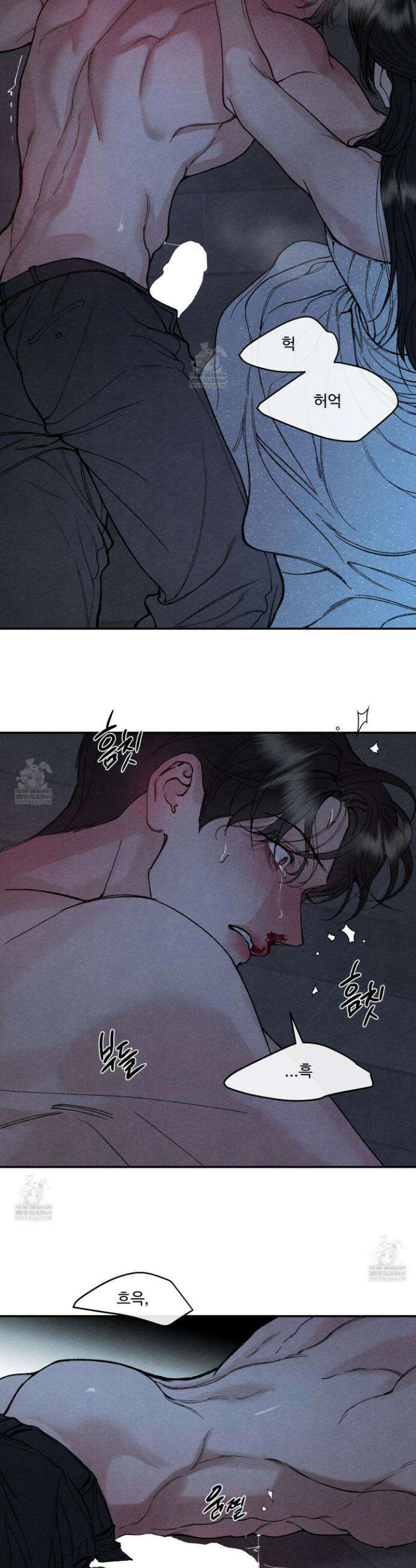 토이 대디(TOY DADDY) 18화 5