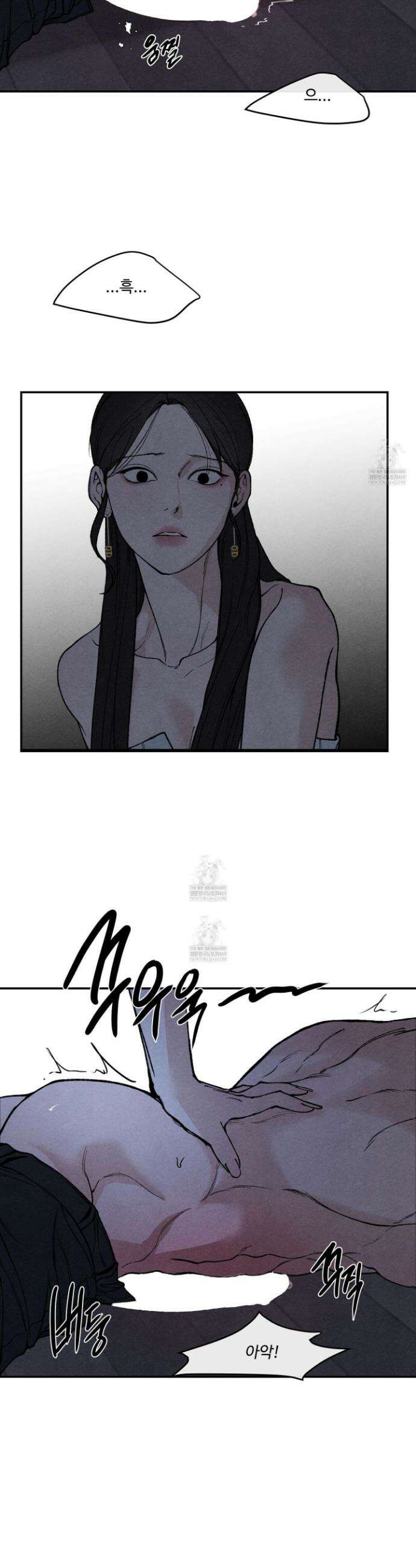 토이 대디(TOY DADDY) 18화 6